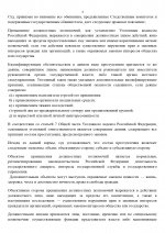 6 page 0004      6 page 0004