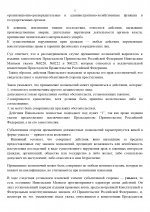 6 page 0005      6 page 0005