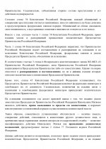 6 page 0006      6 page 0006