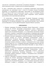 6 page 0007      6 page 0007