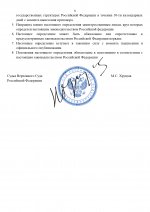 6 page 0008      6 page 0008