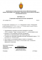 1761462740554