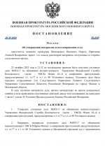 1761472187024