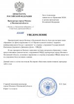 5 page 0001 4575 5 page 0001 4575