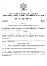     RMRP   2025 10 26T151402216 page 0001