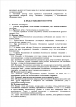 1761484400046 1761484400046