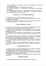 1761484412021 1761484412021