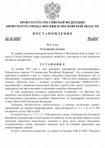     RMRP   by Dopovic 2 page 0001