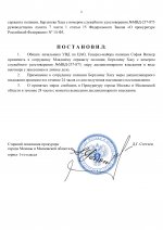     RMRP   by Dopovic 2 page 0002