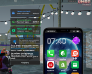 Снимок экрана 2025-10-26 192506.png