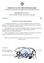       RMRP   by Dopovich   Karbonov   Google  page 0