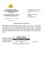 Desktop Screenshot 20251025   04502471