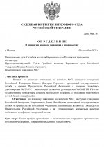 10 page 0001      10 page 0001