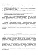 10 page 0002      10 page 0002