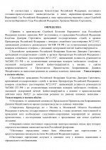 10 page 0003      10 page 0003