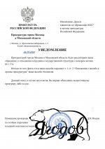       RMRP   by Dopovich   Karbonov   Google  page 0