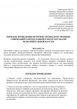 14d6f9a2d091bbbd3c58ad5ca9bcf01c 1