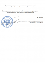 1761509109774 1761509109774