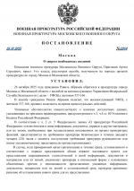 1761510432436