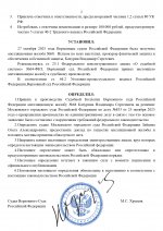 15 page 0002 15 page 0002