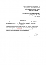 1761520983448 1761520983448