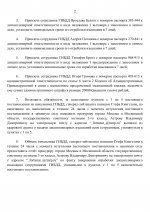     RMRP  1