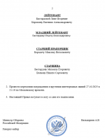 Desktop Screenshot 20251027   17594746