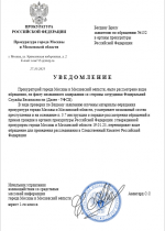 2025 10 27 172010 2025 10 27 172010