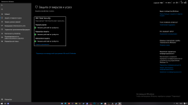 Desktop Screenshot 20251027   19502182