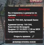 Снимок экрана 2025-10-27 202509.png