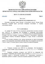 1761581952654