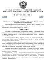 1761589761184
