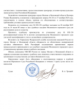 1761591572054 1761591572054