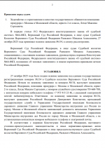 1761592547490 1761592547490