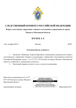  RMRP        24 1