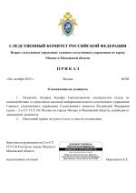  RMRP        25 1