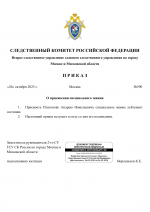  RMRP        28 1