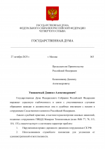 3  27102025      3 1