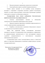 3  27102025      3 2