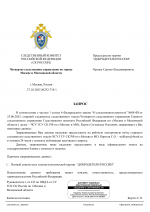    251 010 1  10102025 1