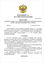 Screenshot 199 Screenshot 199