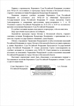 Screenshot 200 Screenshot 200