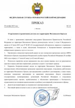 Photo 2025 10 28 02 25 16