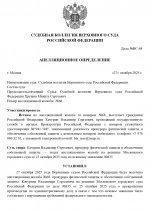 16 page 0001 16 page 0001