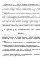 16 page 0002 16 page 0002