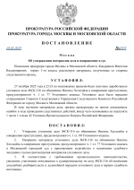 1761630524513