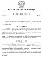   28 10 2025 91917 