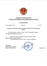  2025 10 28 133823154