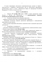 Шаблон от Славяна (58)-2.png