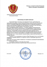  2025 10 28 161548421